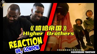 Higher Brothers - Empire《嘻哈帝国》(REACTION 🇬🇧)