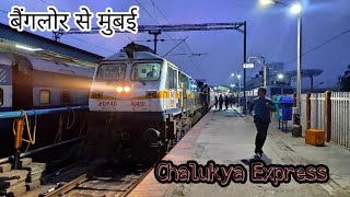 BANGALORE TO  MUMBAI FULL TRAIN JOURNEY ||Onboard 11006 Chalukya Express||