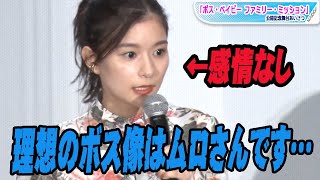 Kyoko Yoshine's unexpected monotone comment in response to Tsuyoshi Muro's request...