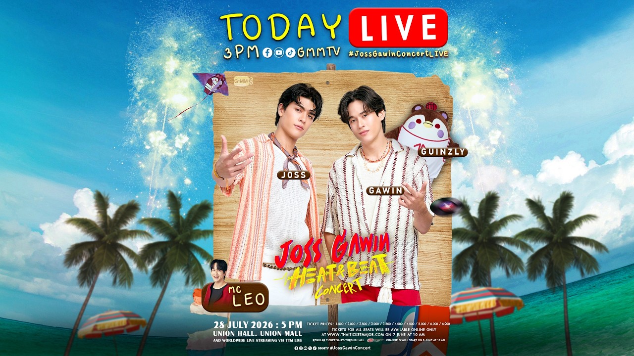 [LIVE] เตรียมความพร้อมก่อนกดบัตร JOSS GAWIN HEAT & BEAT CONCERT 🔥🎶 #JossGawinConcertLIVE