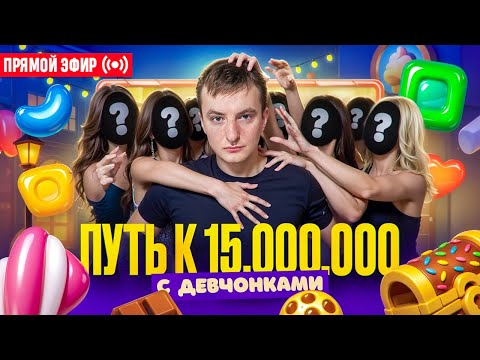 ZLOY Заносит Иксы с Девчонками! Бонуски Онлайн! #buster #zubarefff #evelone192! Заносы Недели!