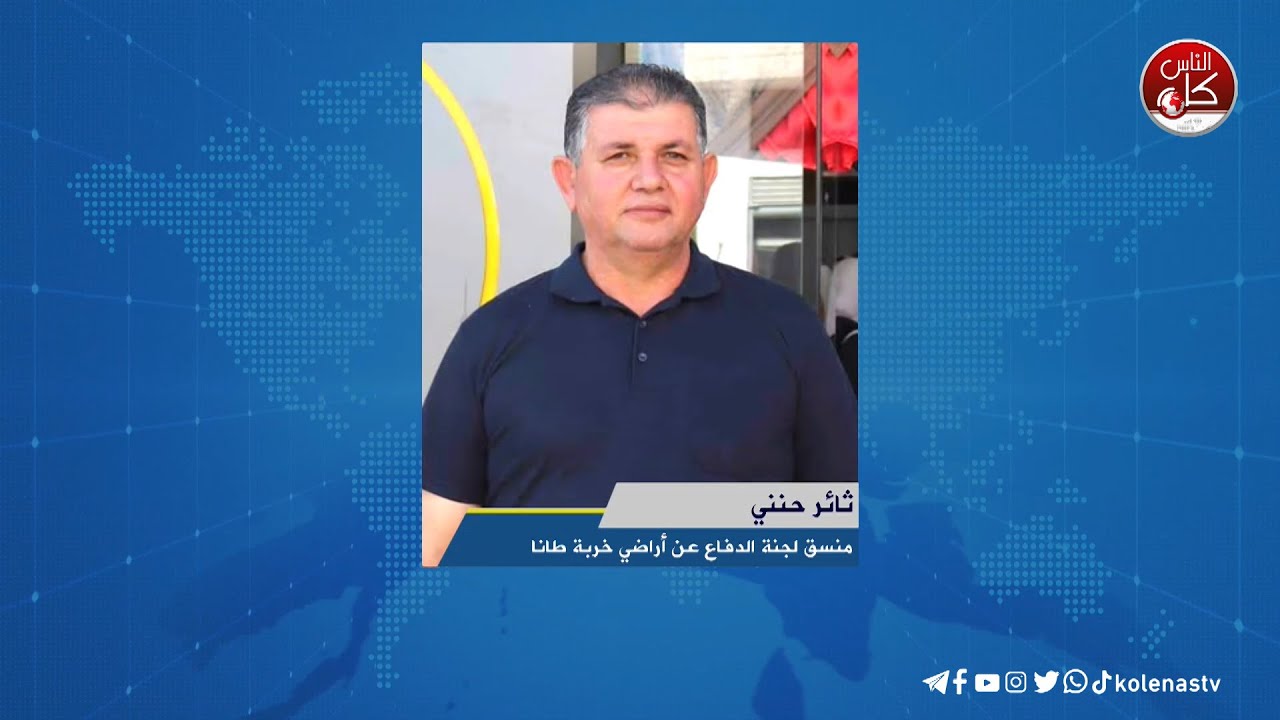 اعتقال شابا من ذوي الإعاقة في بيت فوريك شرق نابلس  - لقاء ثائر حنني