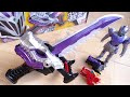 Who S In The Armor Transform Into Gaisorg Use Your Special Move DX Gaisouken Review Includes