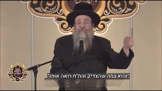 דער רב וויל דיר זעהן - הרב משה רינגל  בדברים חוצבים לקראת השבת ההיסטורית 'היכלא דמלכא'
