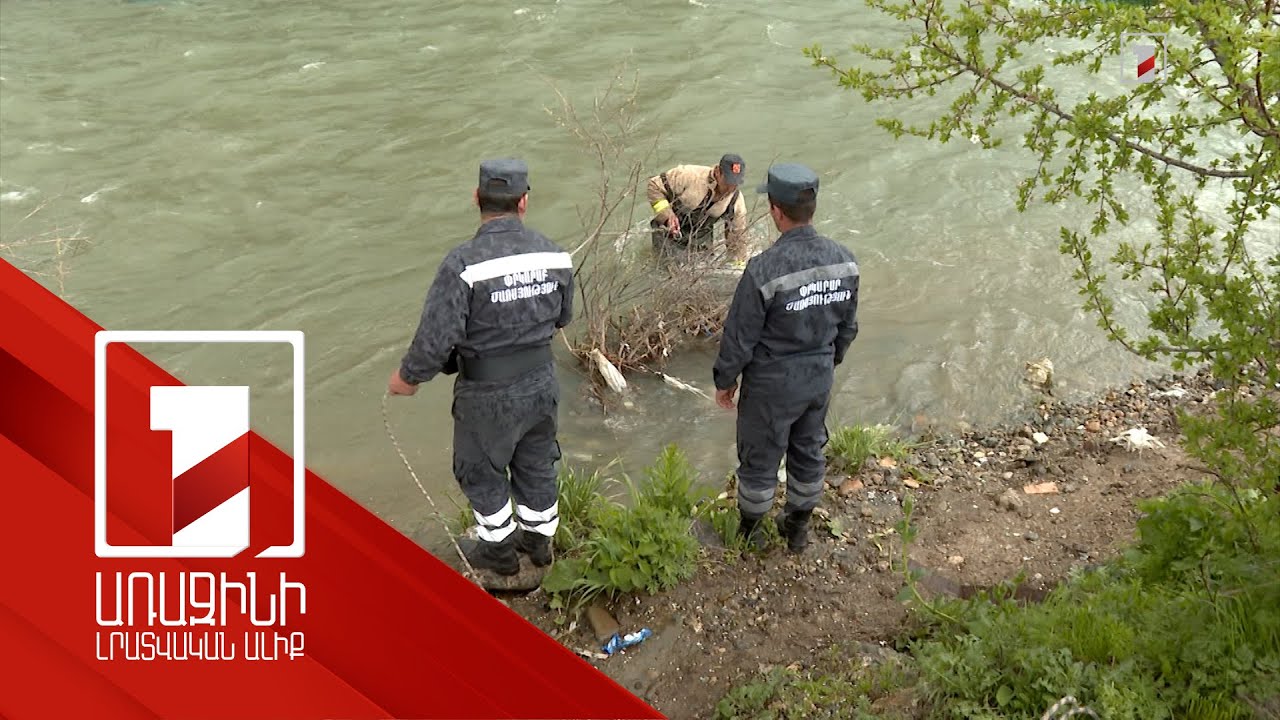 Որտե՞ղ է փոքրիկը. Մարմարիկում շարունակում են փնտրել 2 տարեկան Տիգրանին