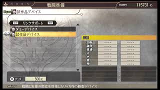 ゴッドイーターをする成人男性【GOD　EATER2　RAGE BURST】