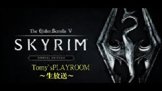 ニューゲームからはじめるスカイリム『The Elder Scrolls V: Skyrim Special Edition』