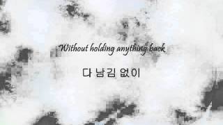 Roh Ji Hoon - 어때요 (Be My Girl) [Han & Eng]