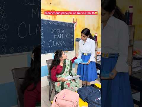 teacher and principal on Karva chauth😍 #school #karvachauth #funny #students #schoollife #teacher
