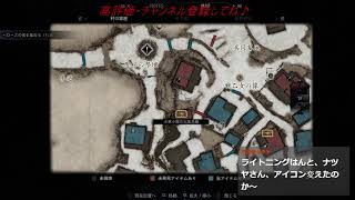 ラルクのゲーム配信　バイオハザード　ヴィレッジ  初見