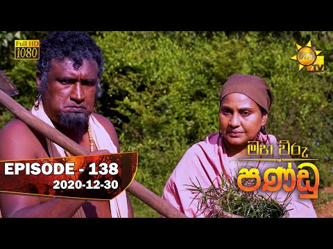 Hiru TV