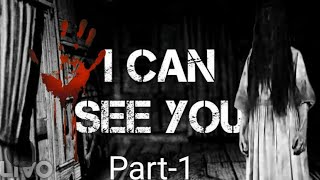 I can see you part -1 (see and enjoy)