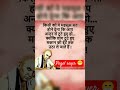 IAS Motivational Status In Hindi Todayshorts Motivation Ias Song Movie Bollywood Film Song
