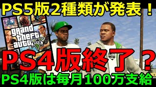 グランドセフトオート5 海外版 違い موقع ويب حيث يمكنك مشاهدة مقاطع فيديو موسيقية مجانية