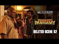 Vadakkupatti Ramasamy Deleted Scene 02 Santhanam Megha Akash Sean Roldan Karthik Yogi