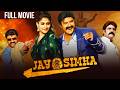 Jay Simha 2026 New Released Hindi Dubbed Movie Action Comedy Nandamuri Balakrishna Nayanthara