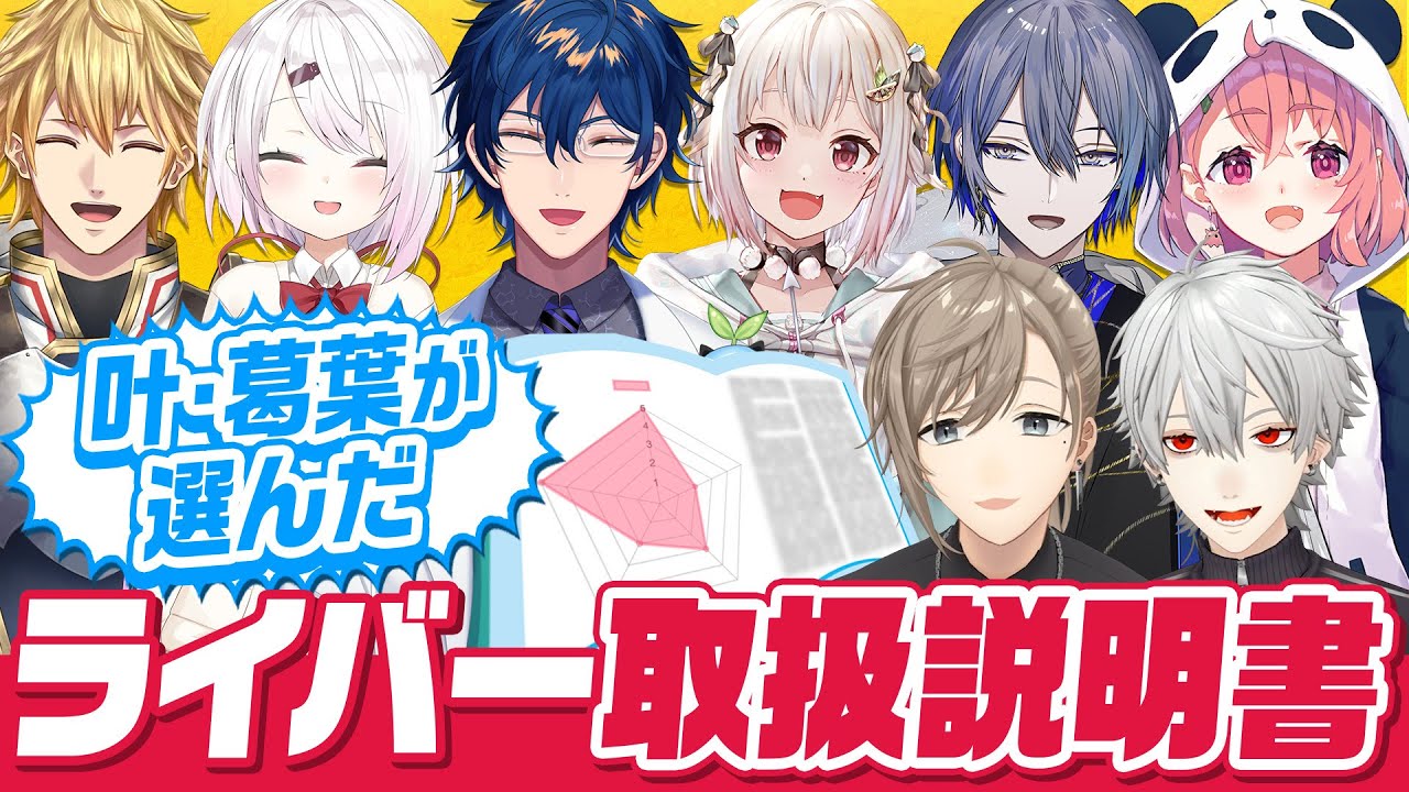 YouTubeサムネイル