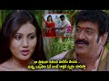 Raghu Babu Flirting Anusmriti Sarkar Scene TFC Cinemalu