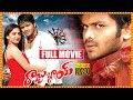 Raju Bhai Telugu Full Length Action Movie Manchu Manoj Sheela Kaur Bianca Desai Mohan Babu