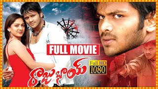 Raju Bhai Telugu Full Length Action Movie  Manchu 