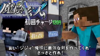 【中国CM】マイクラで糞CM完全再現【三種類まとめ】