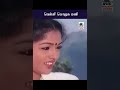 Velli Kolusu Mani வெள்ளி கொலுசு மணி Arunmozhi Chithra
