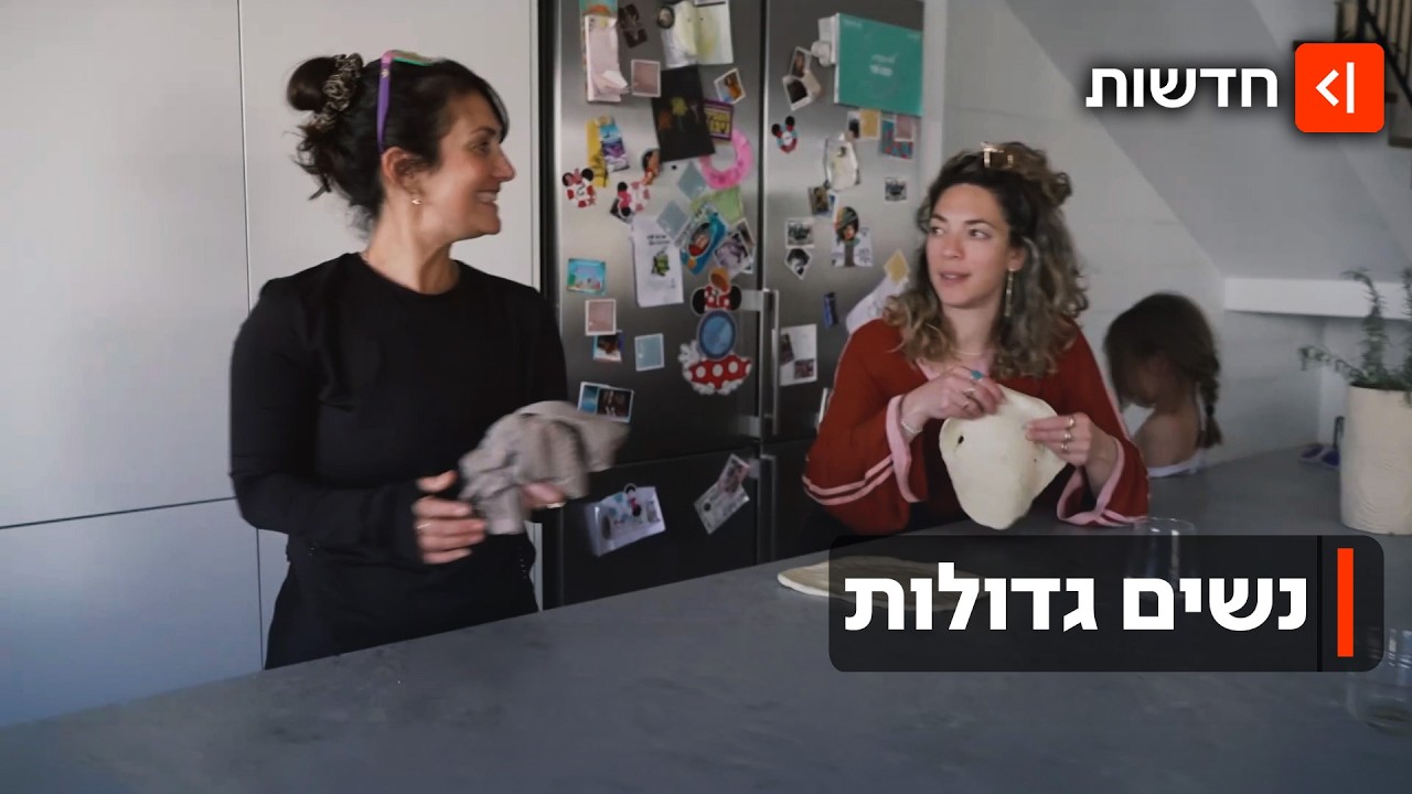 איך התאחדו שתי משפחות שאיבדו את היקר מכל במלחמה מול הכאב והאובדן?