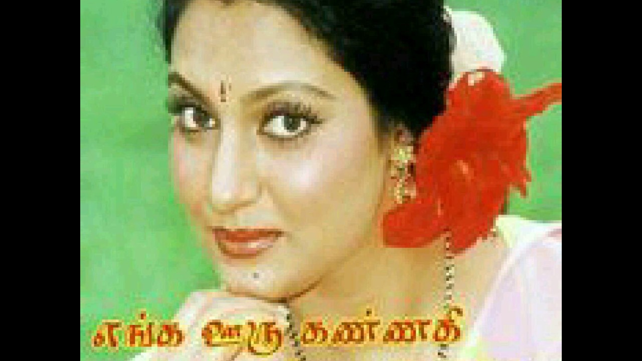 Ithathan Romba Rasichen Song Lyrics | Enga Ooru Kannagi | S. P. Balasubrahmanyam, P. Susheela