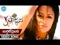 Krishnarjuna Movie Buggalerrabada Video Song Nagarjuna Vishnu Mamta Mohandas