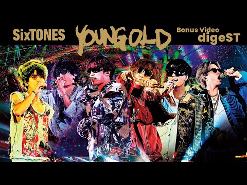 SixTONES – 「YOUNG OLD」LIVE DVD / Blu-ray 特典映像 digeST