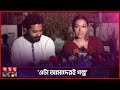 একসাথে গান গাইলেন আরেফিন রুমি দোলা Arfin R
