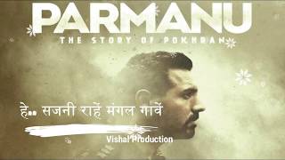 Shubh Din | PARMANU | Jyotica Tangri,Keerthi Sagathia| SachinJigar | Hindi Whatsapp Status 2018