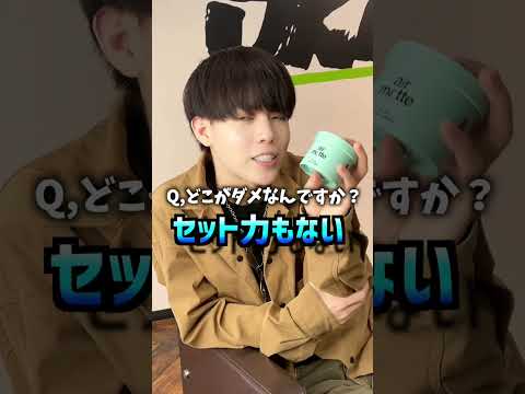 ボヘミアンワックスウィング - 定義