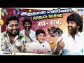 இதுதான் என்னோட முதல் Scene மன்சூர் அலி க�