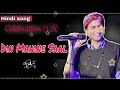 Din Mahine Saal Remaking By Zubeen Garg Zubeengarg Superhitzubeengarg