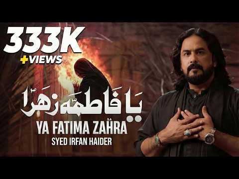 Ya Fatima Zahra (sa) | Ayyam e Fatmiyah (sa) | Irfan Haider | یا فاطمہ زہرا (س)