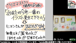 [ヒエン屋企画] あなたの今年一番のイラスト見せて下さい！#1