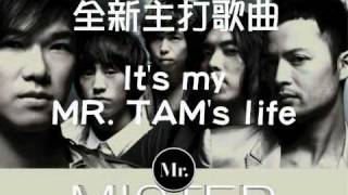 Mr. X Bon Jovi - It's my Mr. Tam's life (附歌詞)