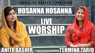 Hosanna Hosanna - Tehmina Tariq & Anita Bashir