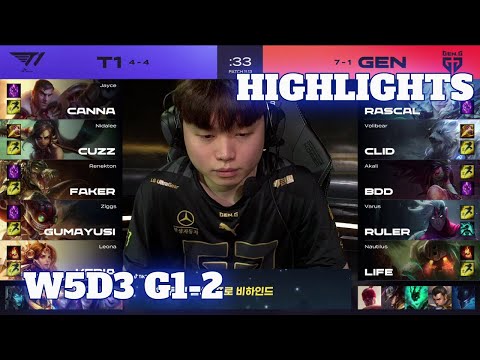 T1 vs GEN - Game 2 Highlights | Week 5 Day 3 LCK Summer 2021 | T1 vs Gen.G G2