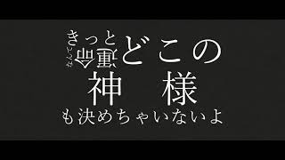 - The Future Shall Becomeって曲がかっこいいので歌ってみた