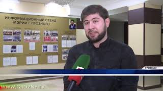 За невыполнение обязанностей в Грозном от занимаемых должностей освобождены префекты районов