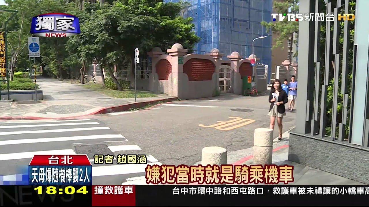 獨家／見人就打！男持球棒當街攔人車　隨機毆打
