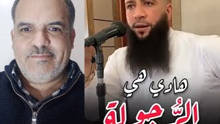 الرجولة التمسك بالدين بر الوالدين حسن الخلق و المعاملة 