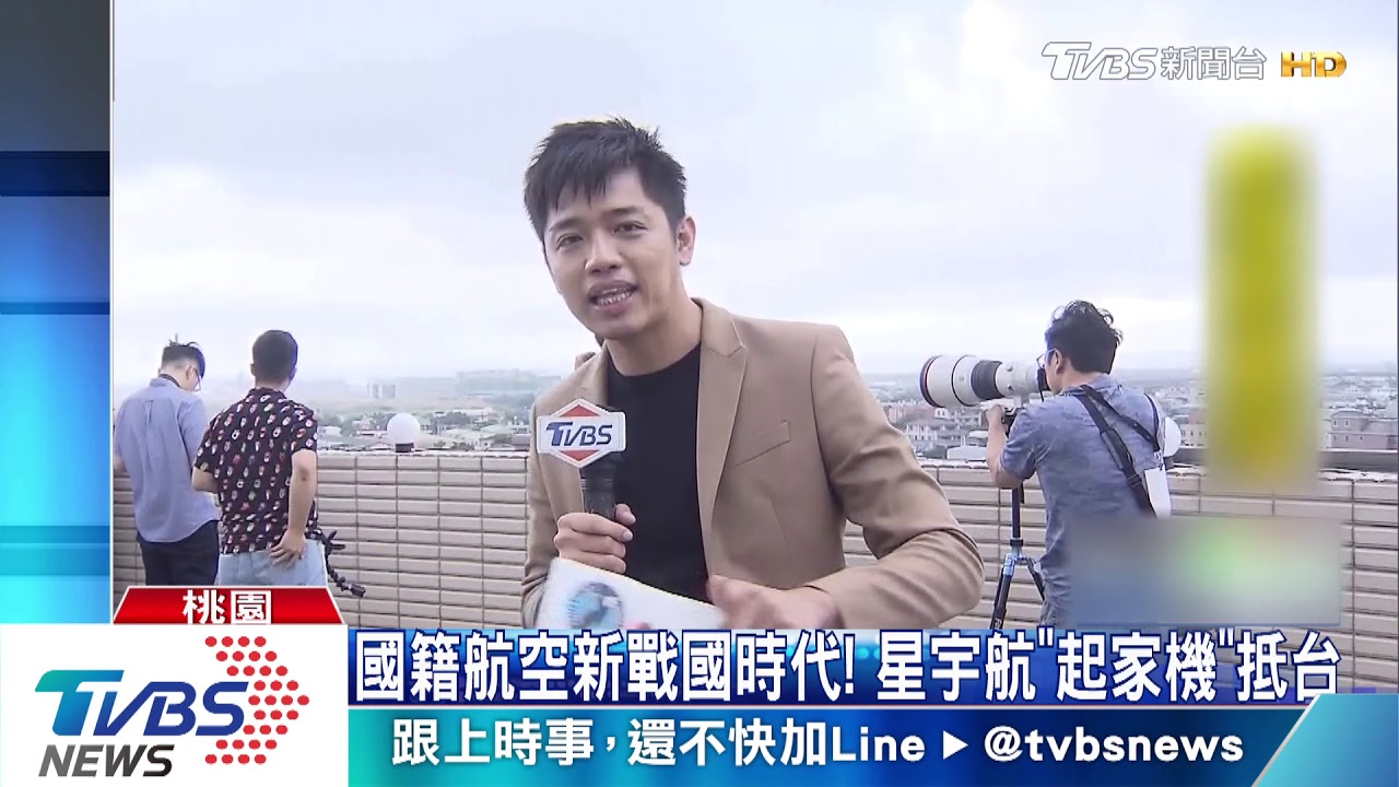 國籍航空新戰國時代!星宇航「起家機」抵台