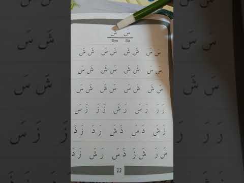 mengaji TK Adz Dzurriyat huruf س dan ش bersama bu iffah