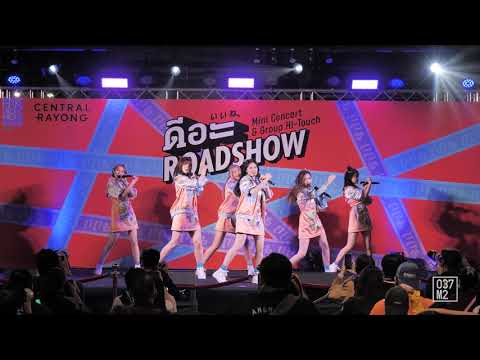 220205 BNK48 - 77 no Suteki na Machi e @ BNK48 ดีอะ Roadshow Mini Concert [Overall Stage 4K 60p]