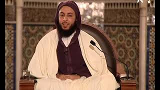 الدرس 77 كرسي الإمام مالك مادة الفقه المالكي للدكتور سعيد الكملي image