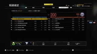 Call of Duty®: Black Ops Cold War