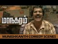 Munishkanth Comedy Scenes Sundeep Kishan Sree Regina Lokesh Kanagaraj